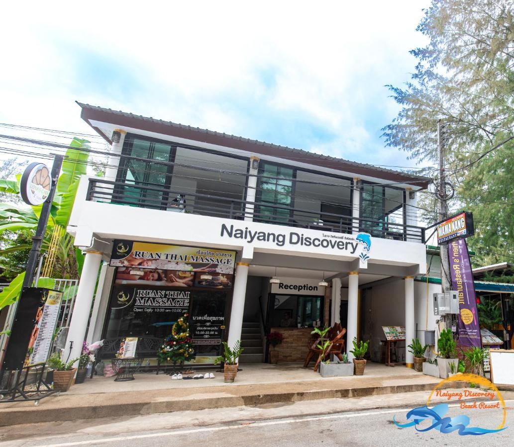 Naiyang Discovery Beach Resort Sha Nai Yang Exterior photo
