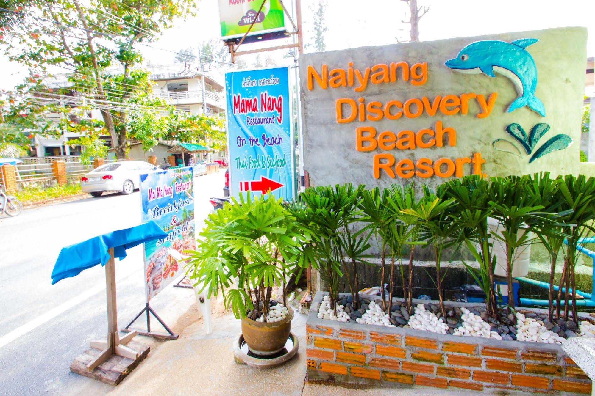 Naiyang Discovery Beach Resort Sha Nai Yang Exterior photo